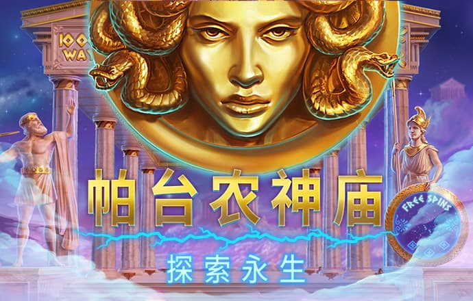 体育平台注册送38彩金截图2